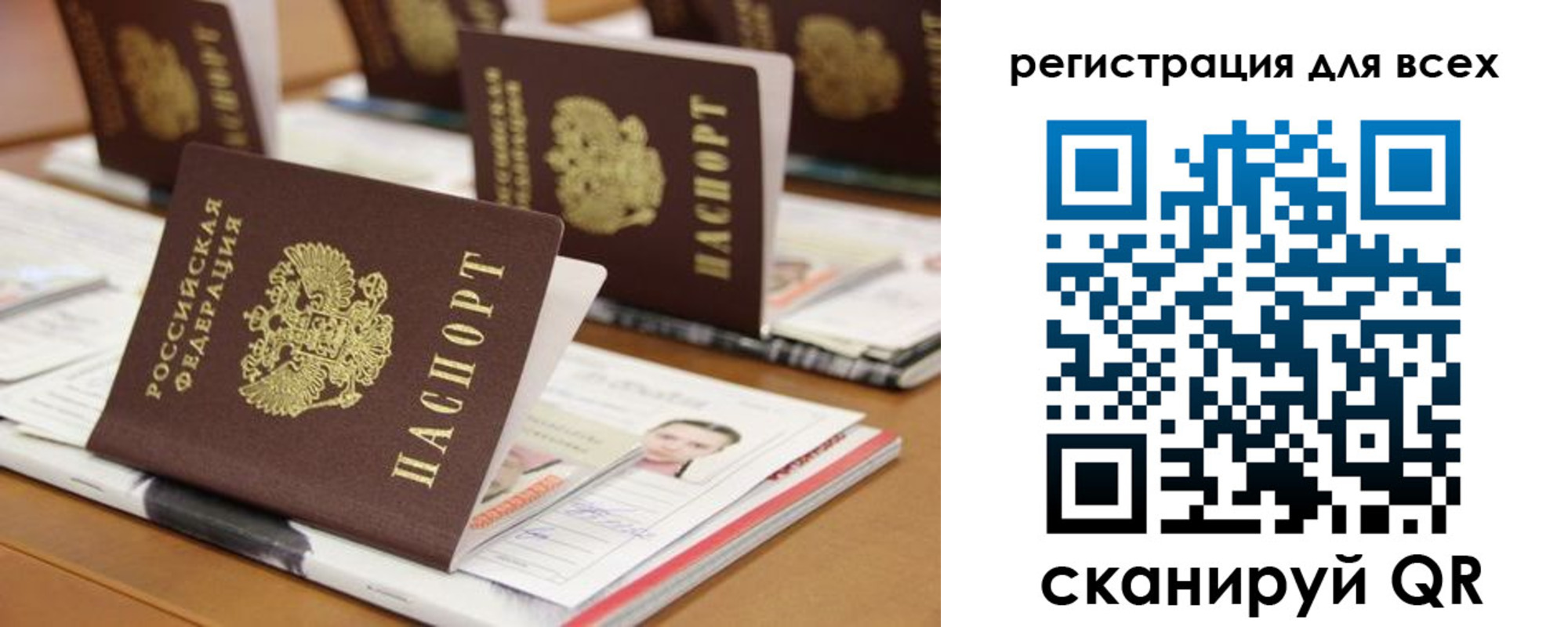 регистрация для дет. сада в Камне-на-Оби
