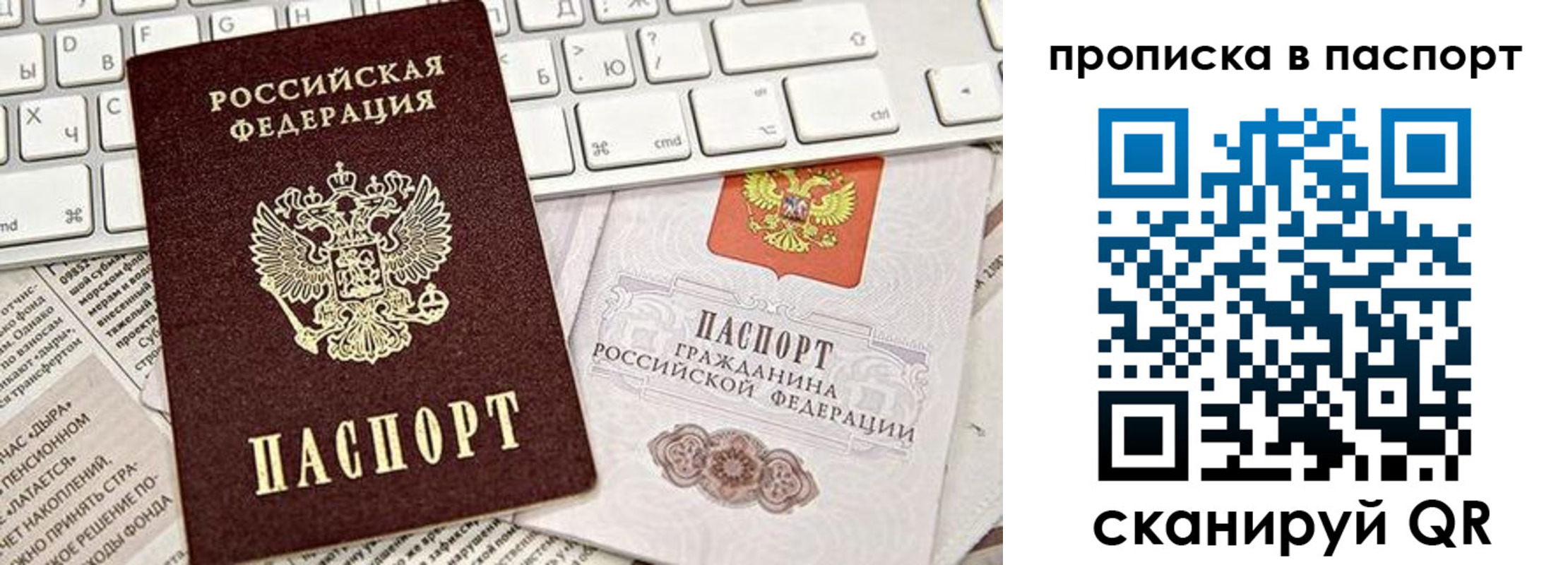 временная регистрация адрес в Камне-на-Оби